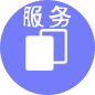 生活服务